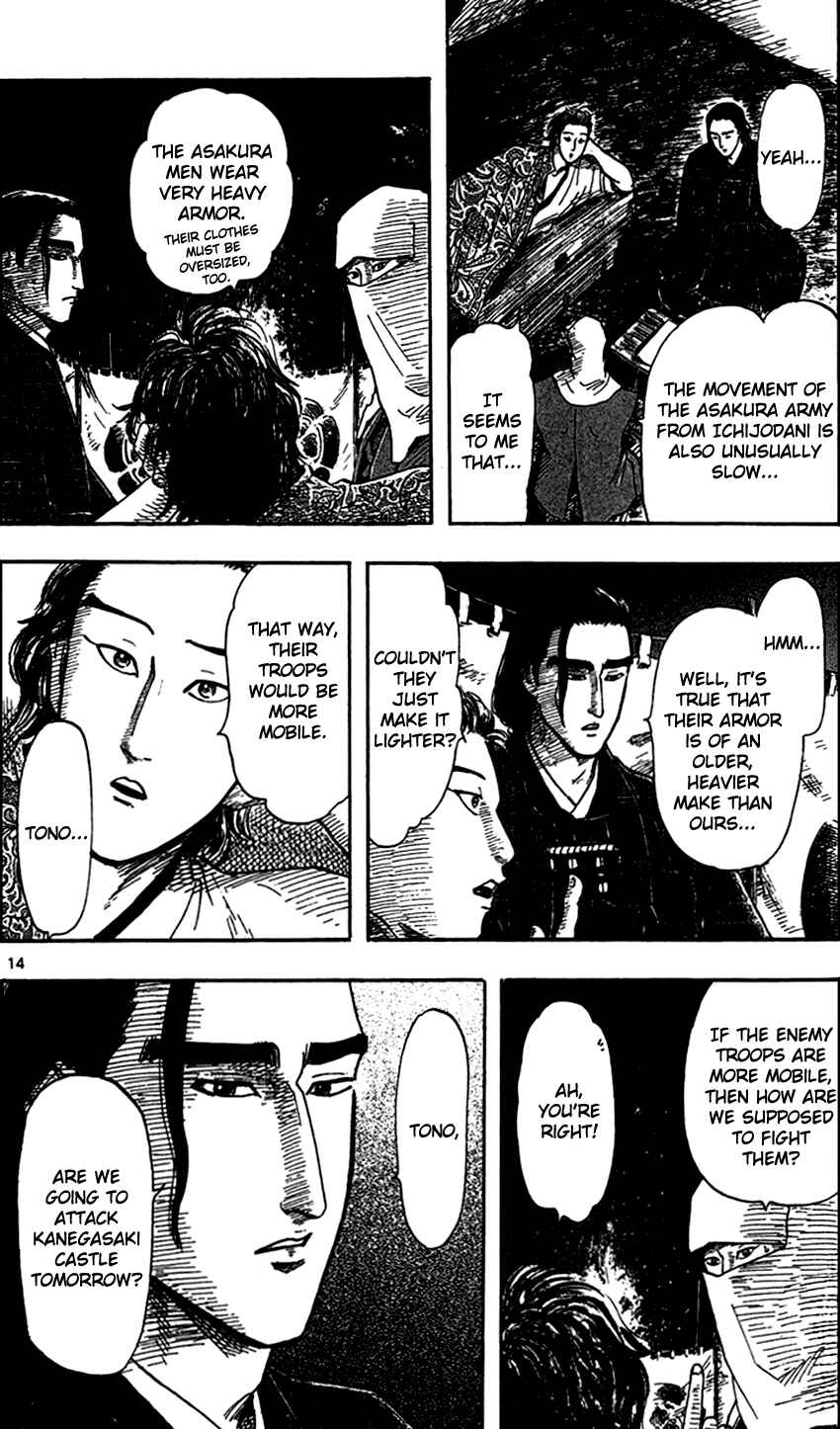 Page 16 Chapter 24 Nobunaga Concerto