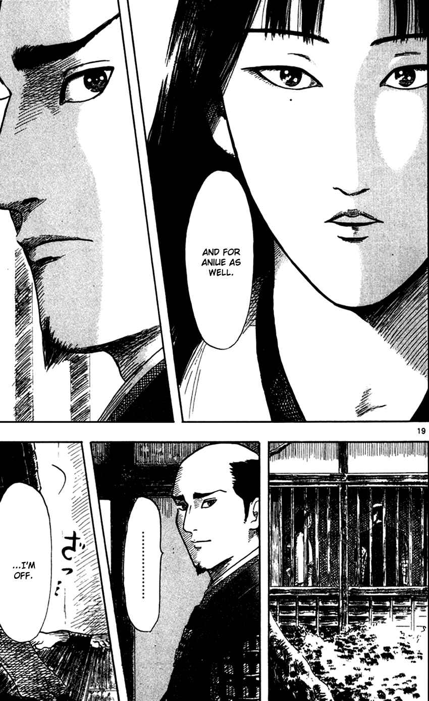 Page 21 Chapter 24 Nobunaga Concerto
