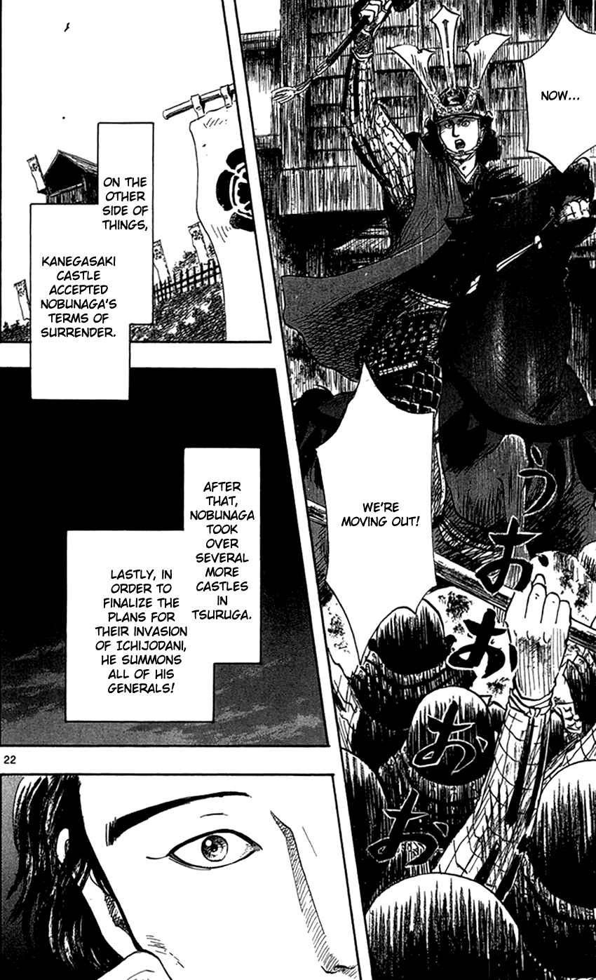 Page 24 Chapter 24 Nobunaga Concerto
