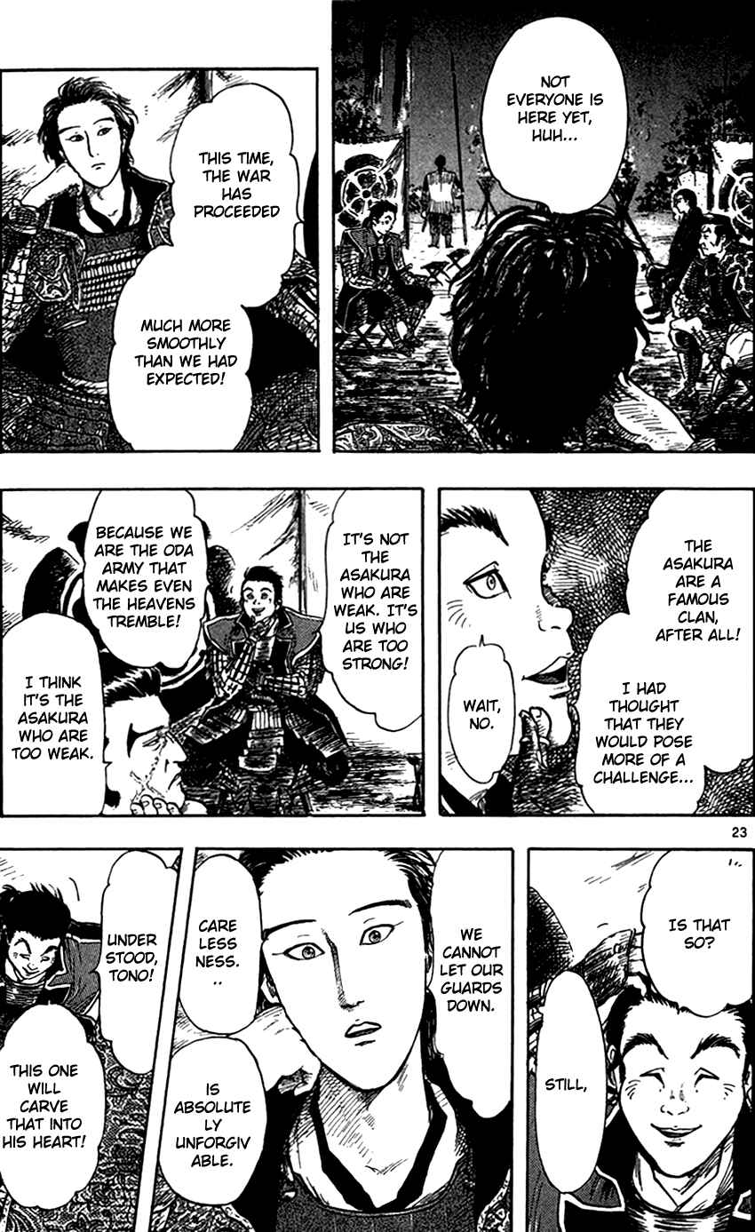 Page 25 Chapter 24 Nobunaga Concerto