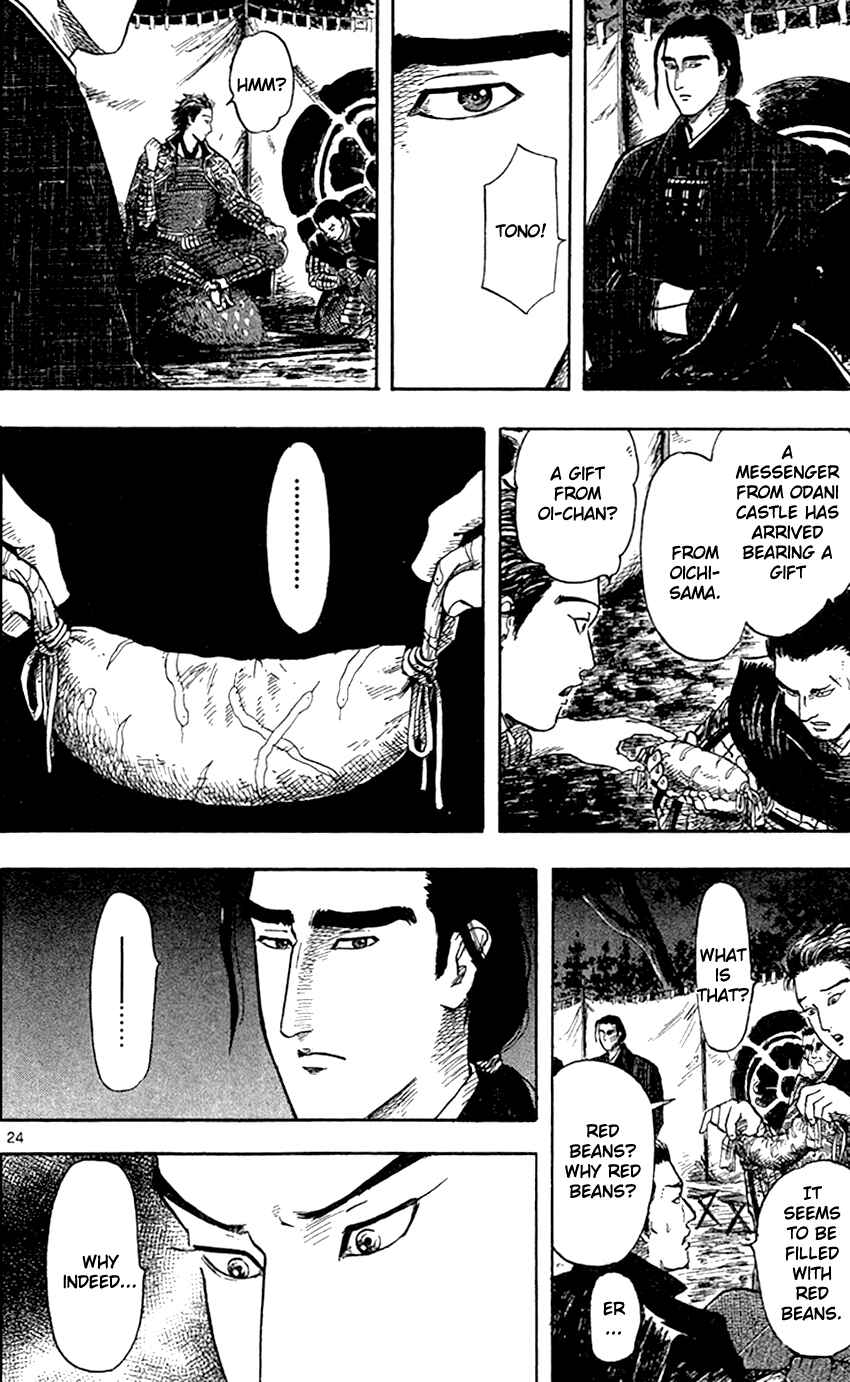 Page 26 Chapter 24 Nobunaga Concerto