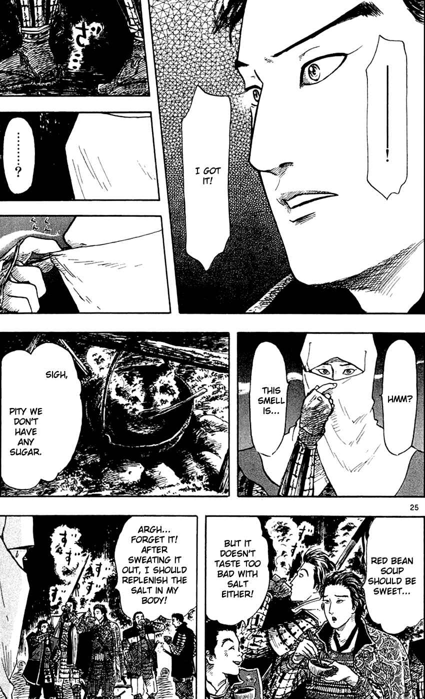 Page 27 Chapter 24 Nobunaga Concerto