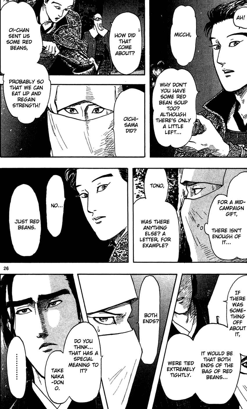 Page 28 Chapter 24 Nobunaga Concerto