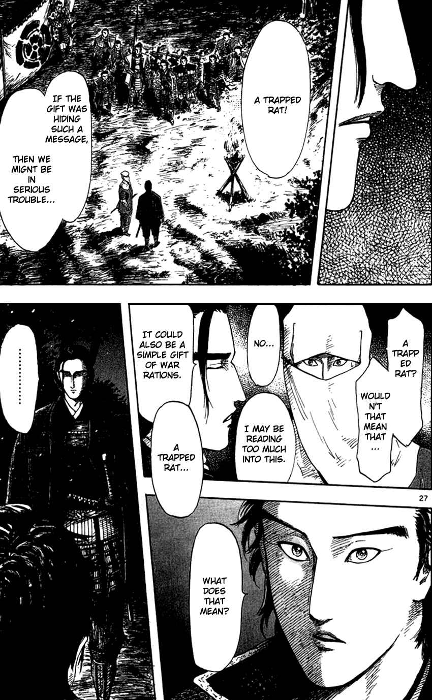 Page 29 Chapter 24 Nobunaga Concerto