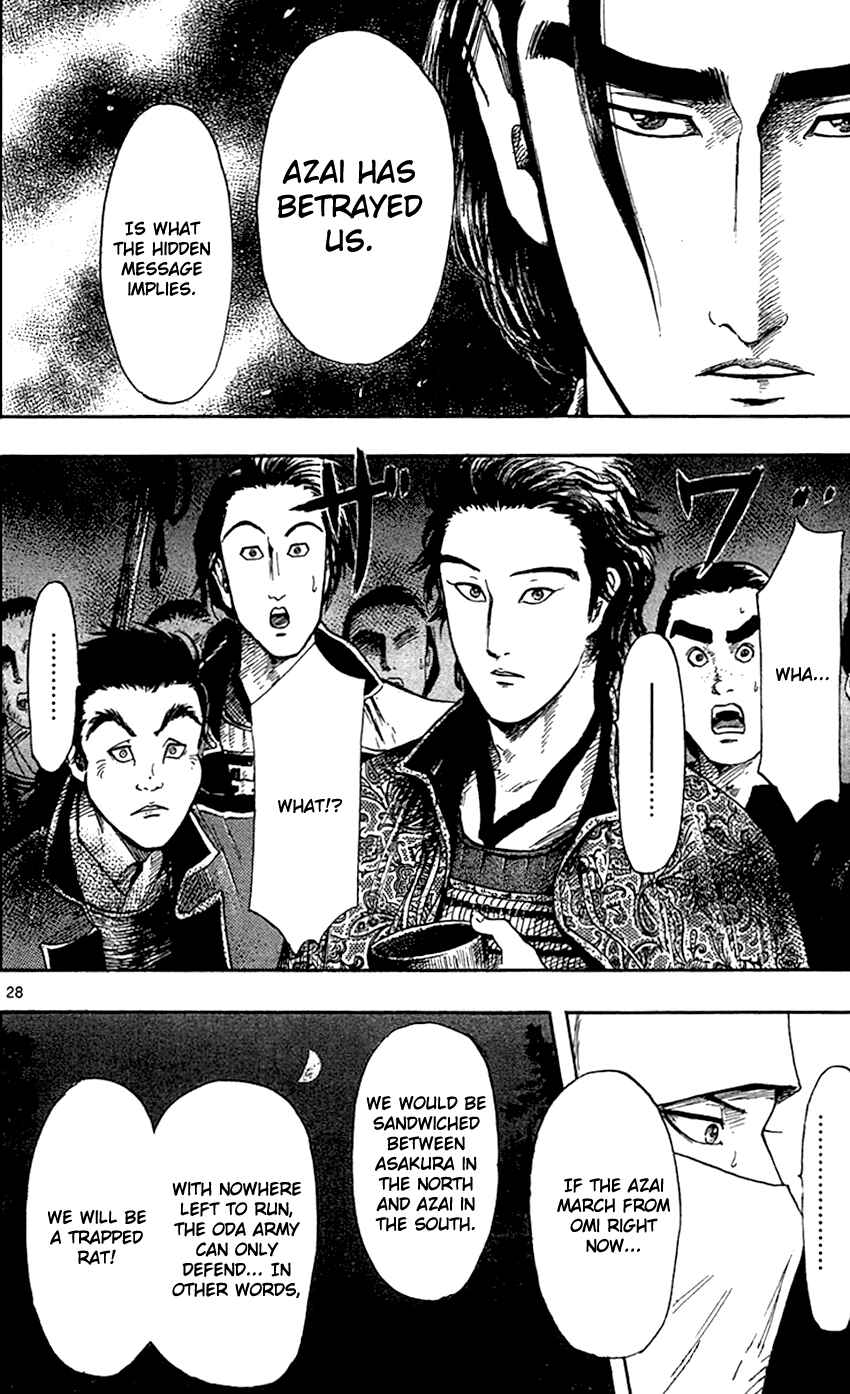 Page 30 Chapter 24 Nobunaga Concerto