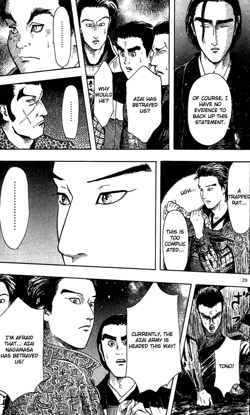 Page 31 Chapter 24 Nobunaga Concerto