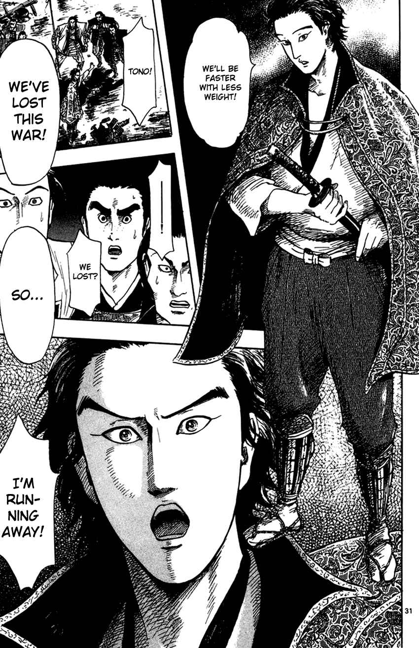 Page 33 Chapter 24 Nobunaga Concerto