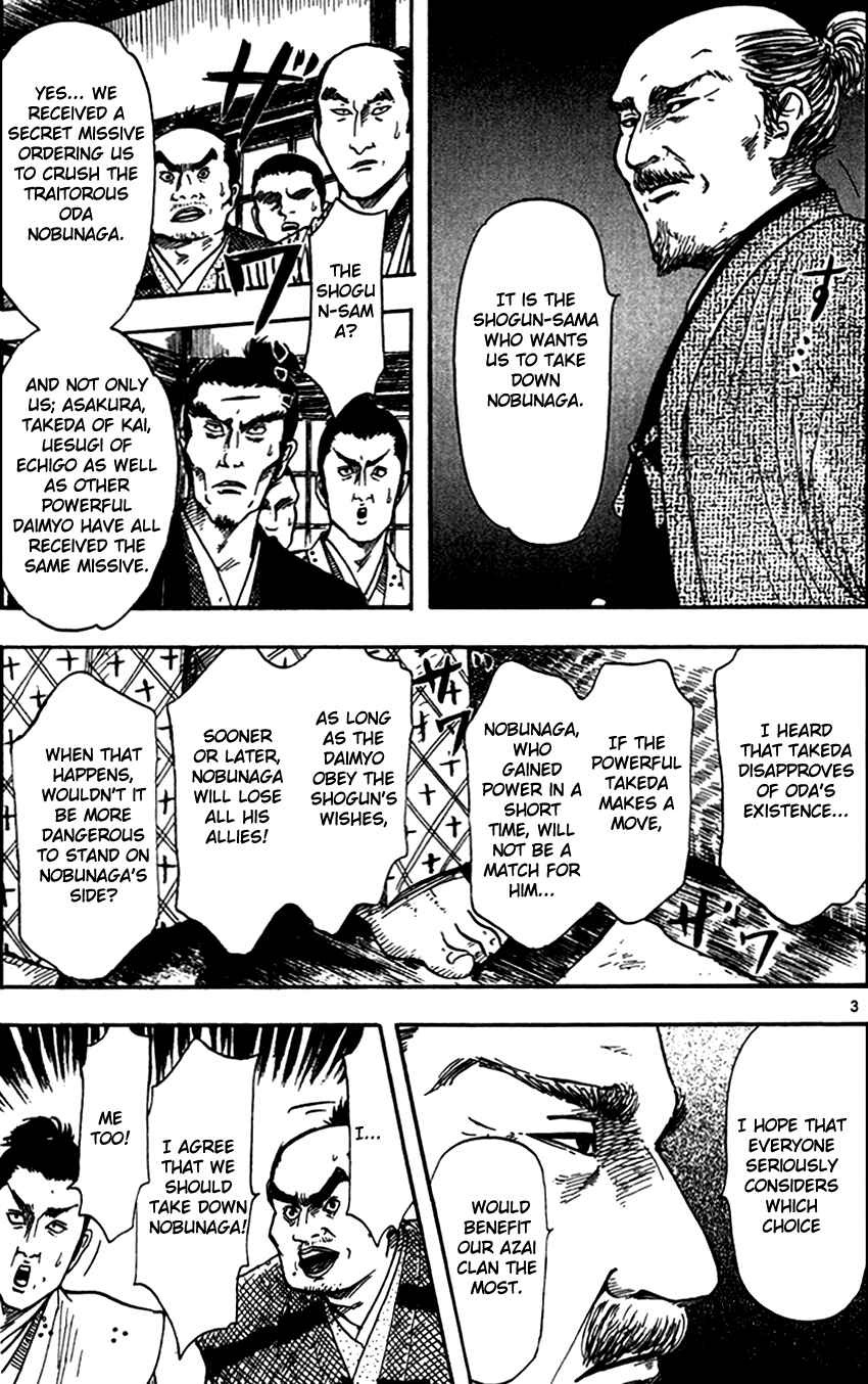 Page 5 Chapter 24 Nobunaga Concerto