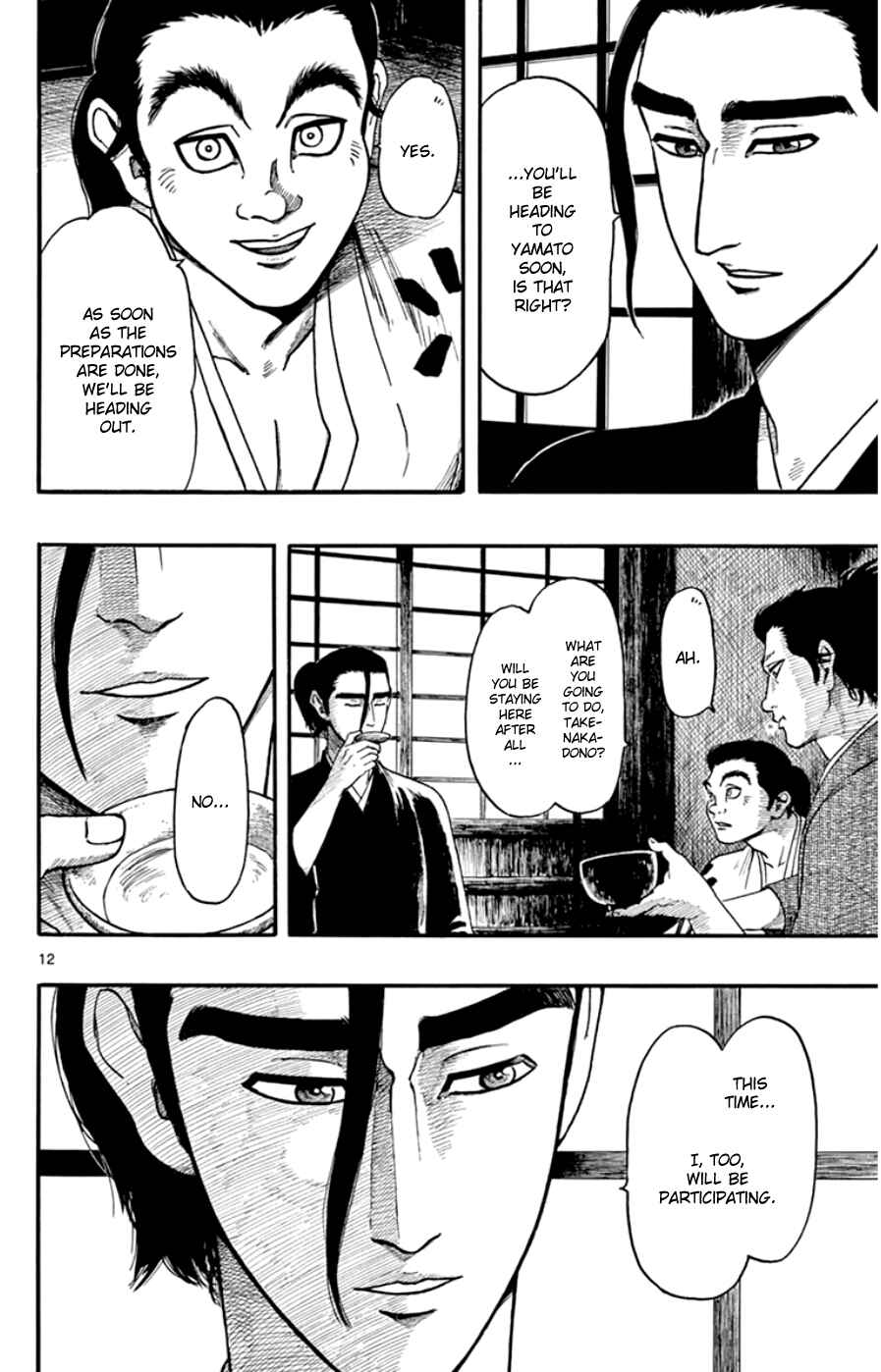 Page 12 Chapter 68 Nobunaga Concerto