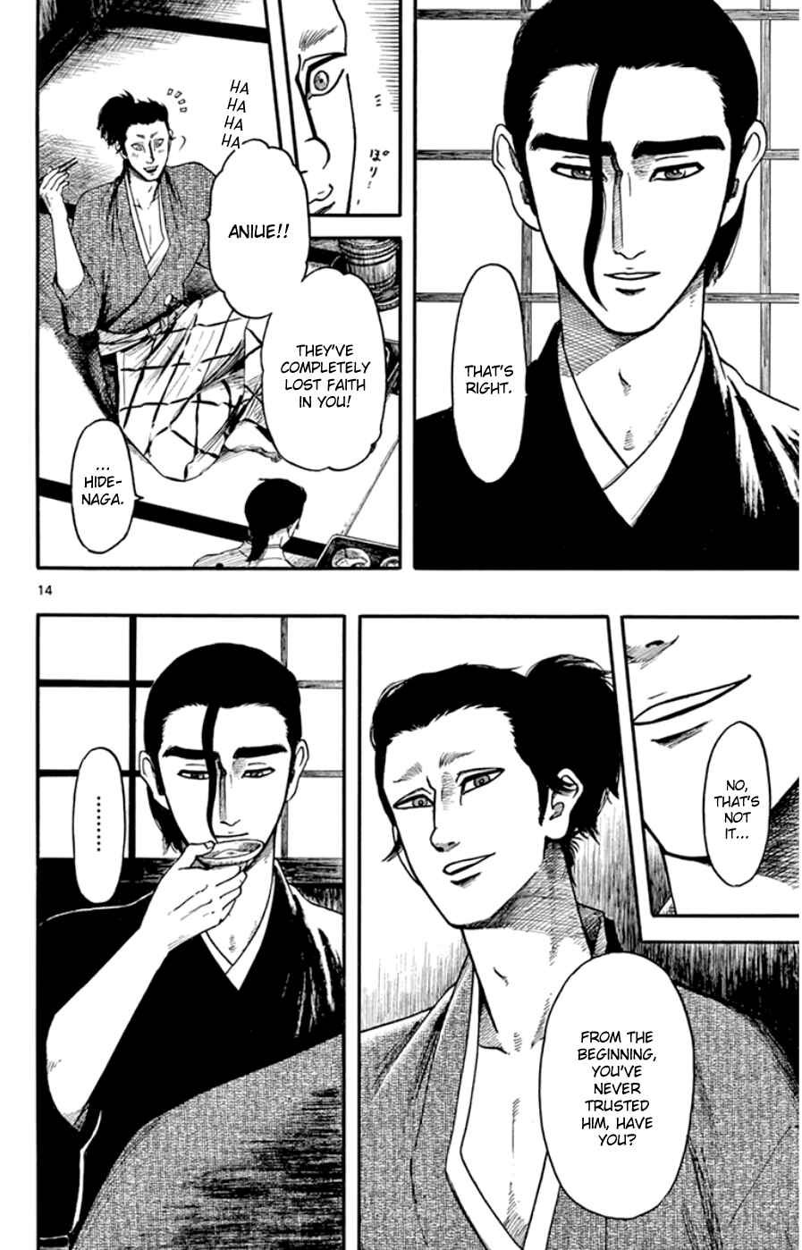 Page 14 Chapter 68 Nobunaga Concerto