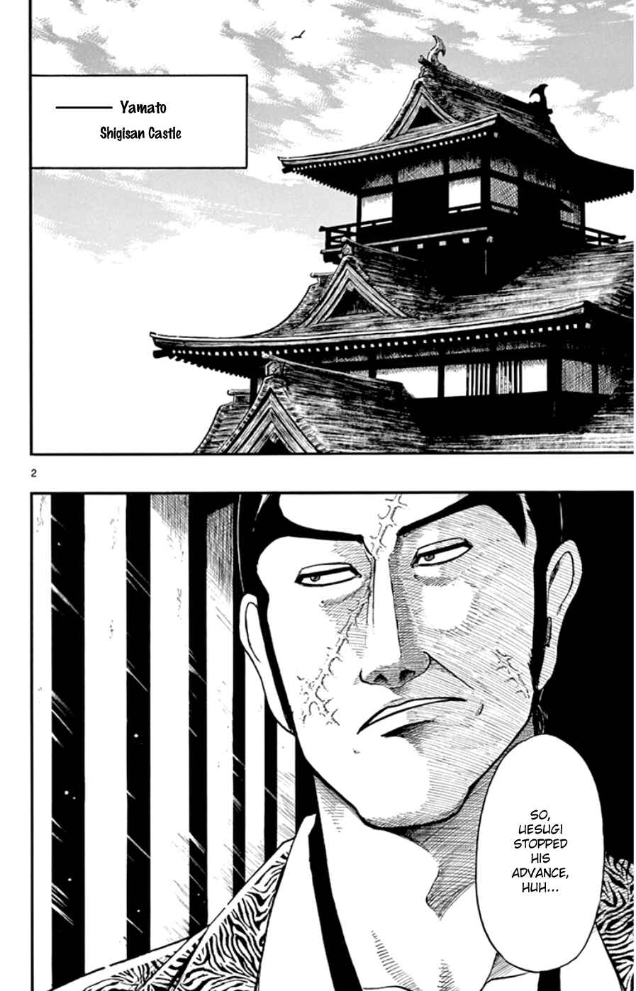 Page 2 Chapter 68 Nobunaga Concerto