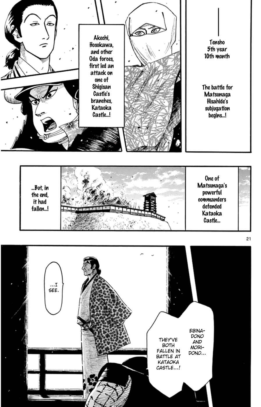 Page 21 Chapter 68 Nobunaga Concerto