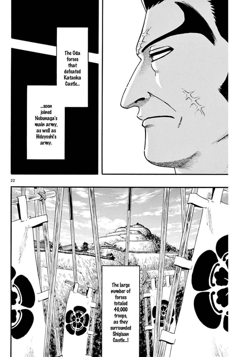 Page 22 Chapter 68 Nobunaga Concerto