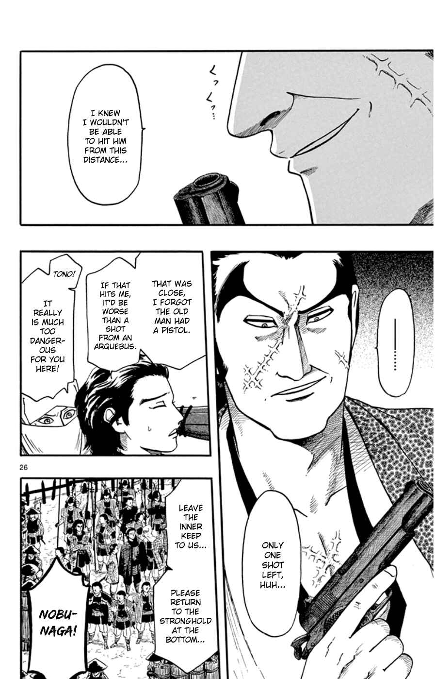 Page 26 Chapter 68 Nobunaga Concerto