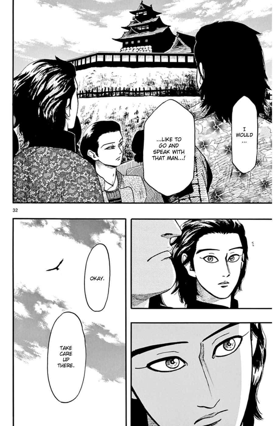 Page 32 Chapter 68 Nobunaga Concerto