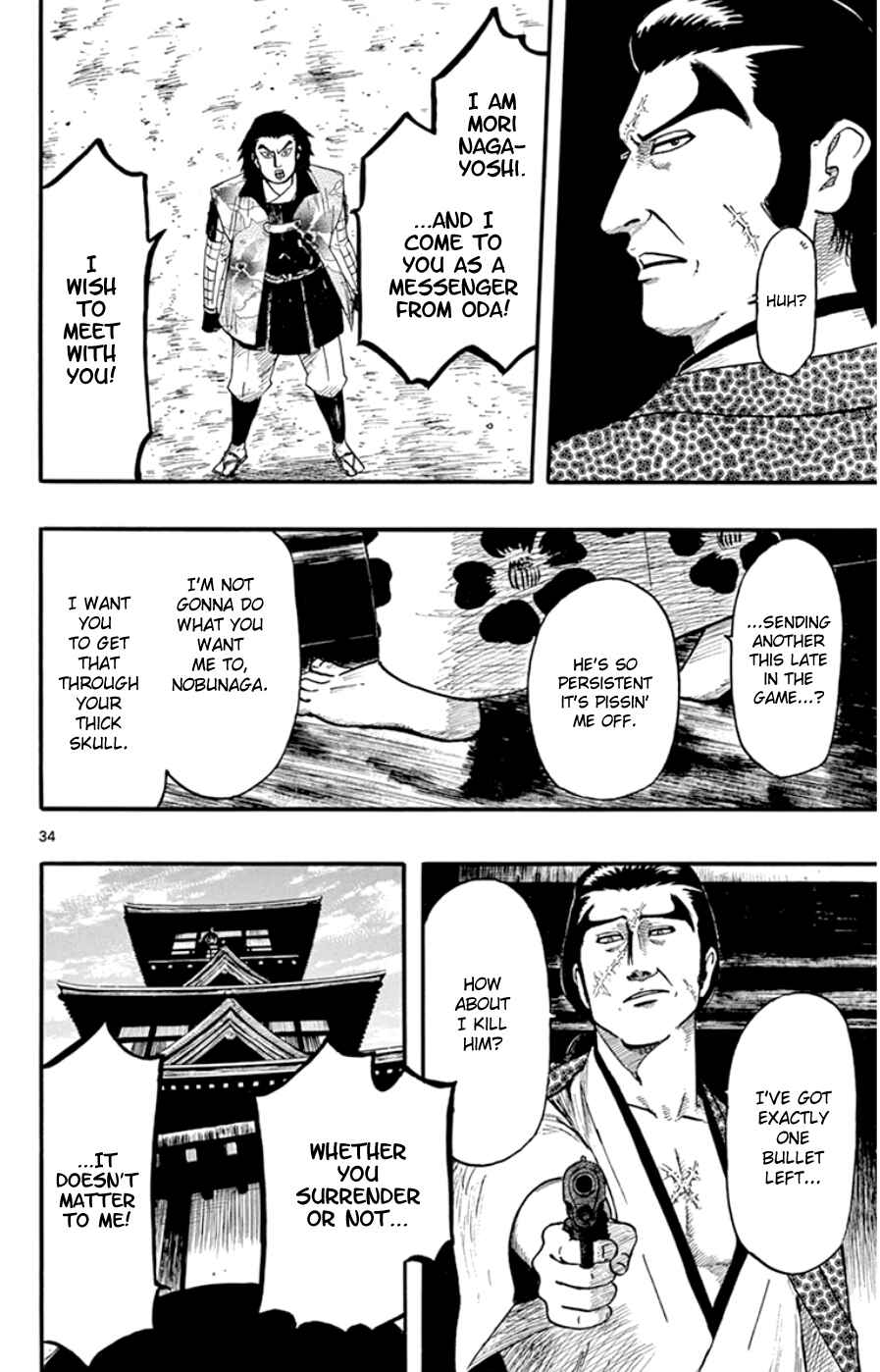 Page 34 Chapter 68 Nobunaga Concerto