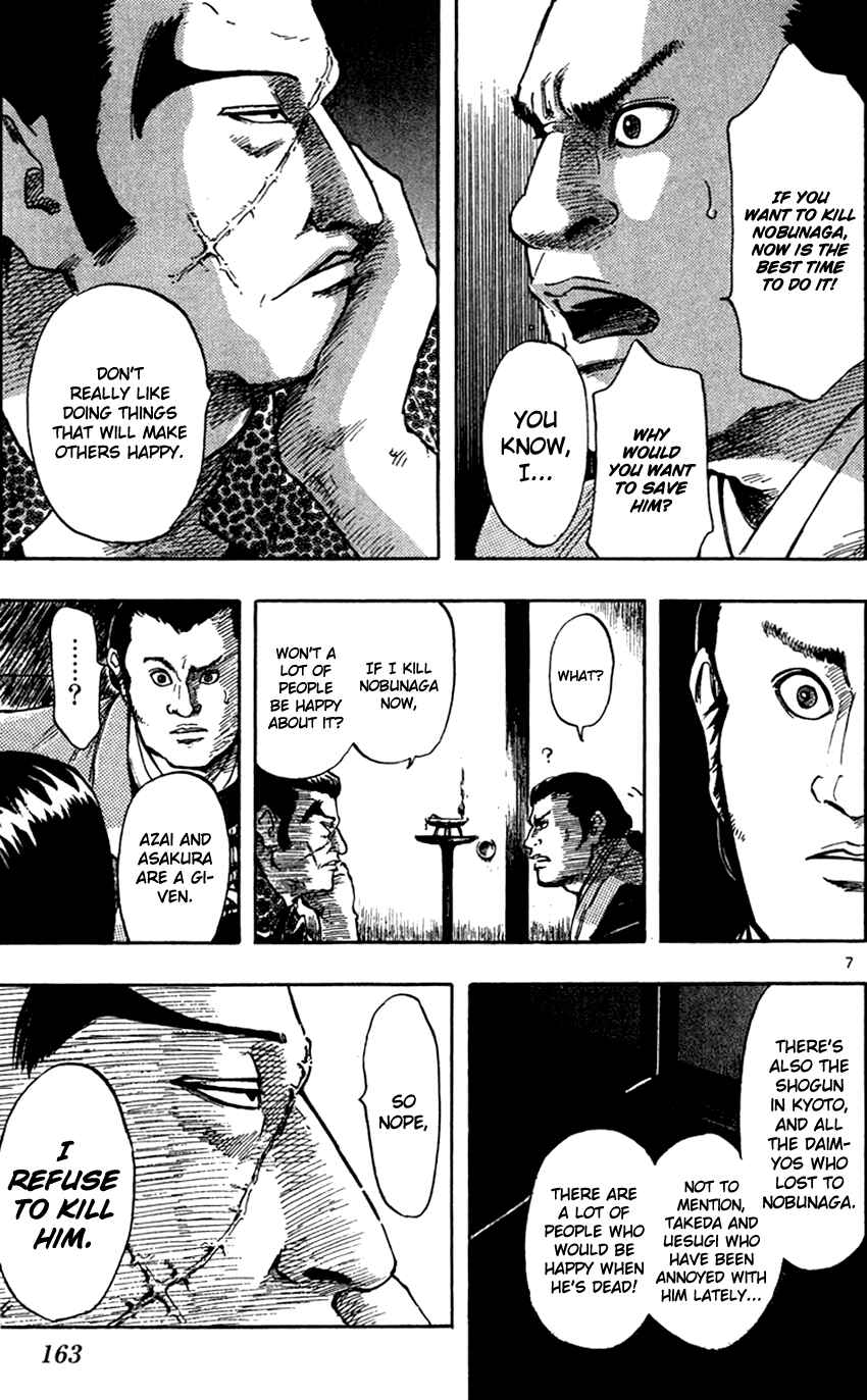 Page 10 Chapter 27 Nobunaga Concerto