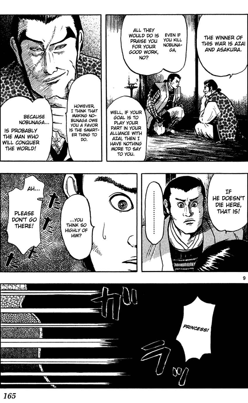 Page 12 Chapter 27 Nobunaga Concerto