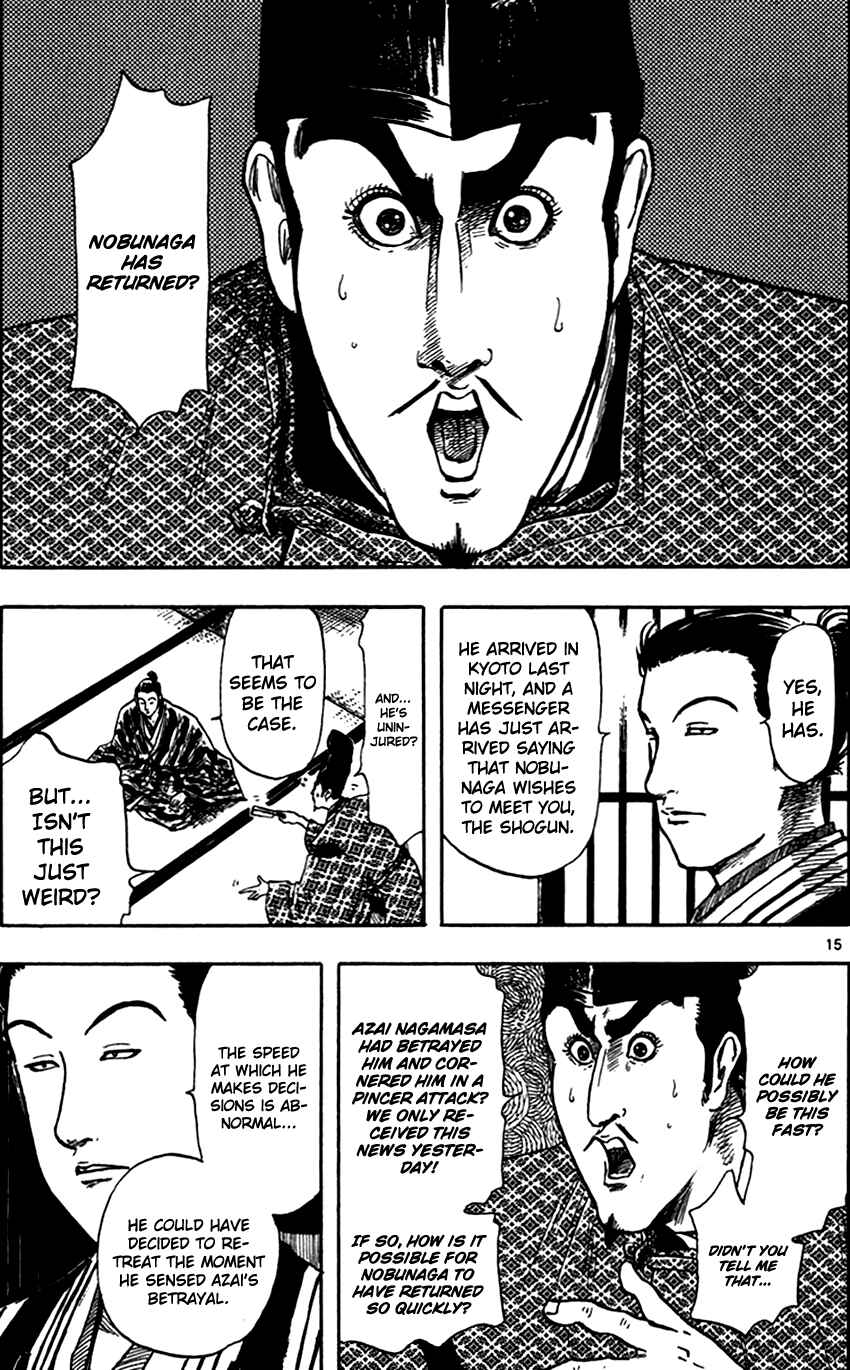 Page 18 Chapter 27 Nobunaga Concerto