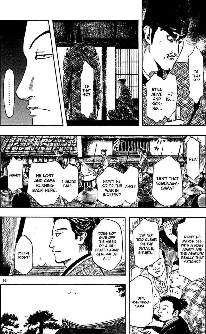 Page 19 Chapter 27 Nobunaga Concerto