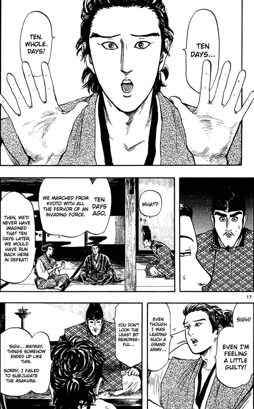 Page 20 Chapter 27 Nobunaga Concerto