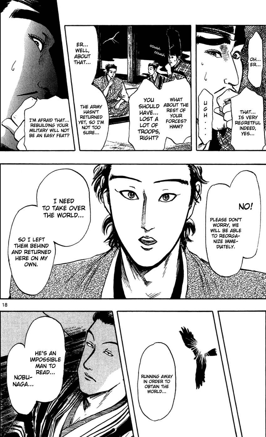 Page 21 Chapter 27 Nobunaga Concerto