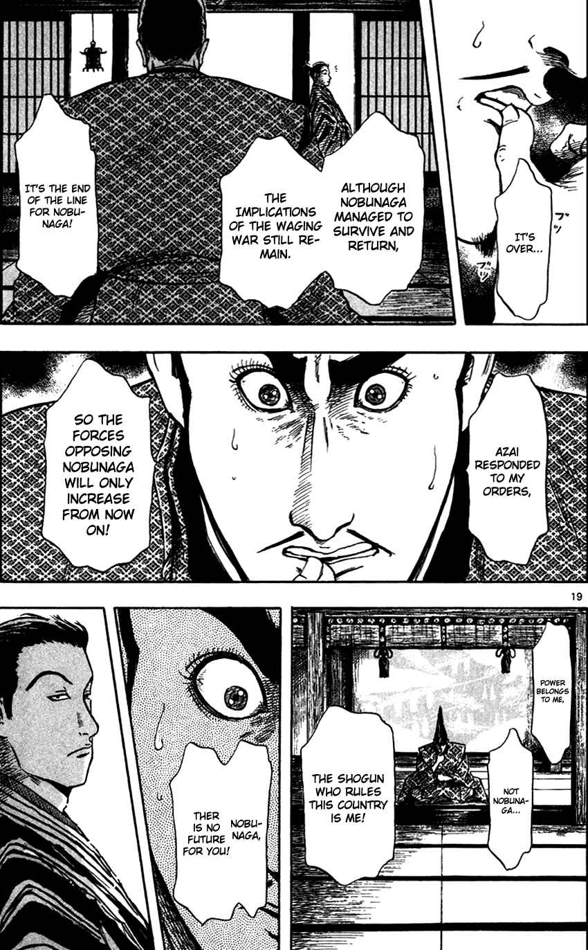 Page 22 Chapter 27 Nobunaga Concerto