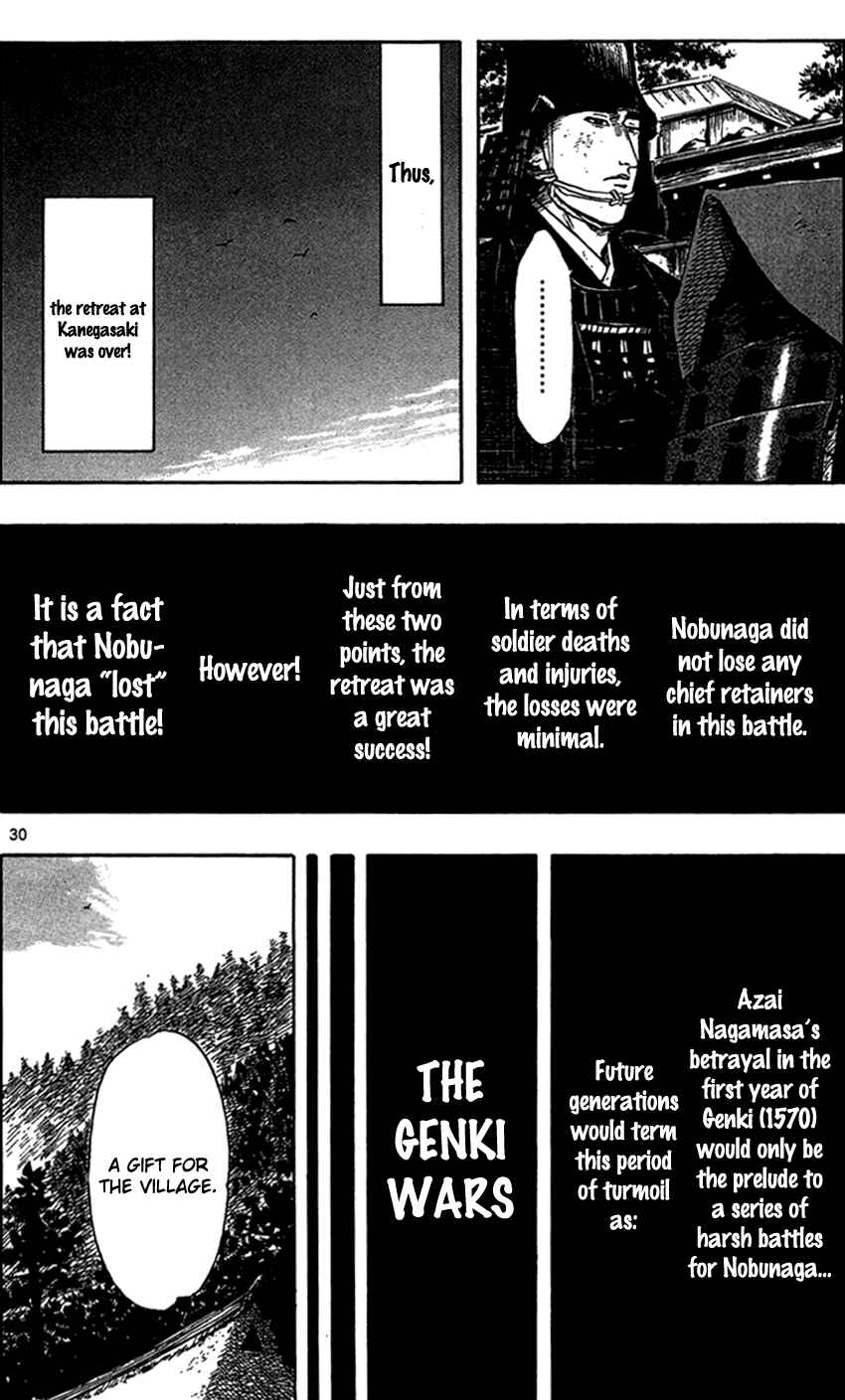 Page 33 Chapter 27 Nobunaga Concerto