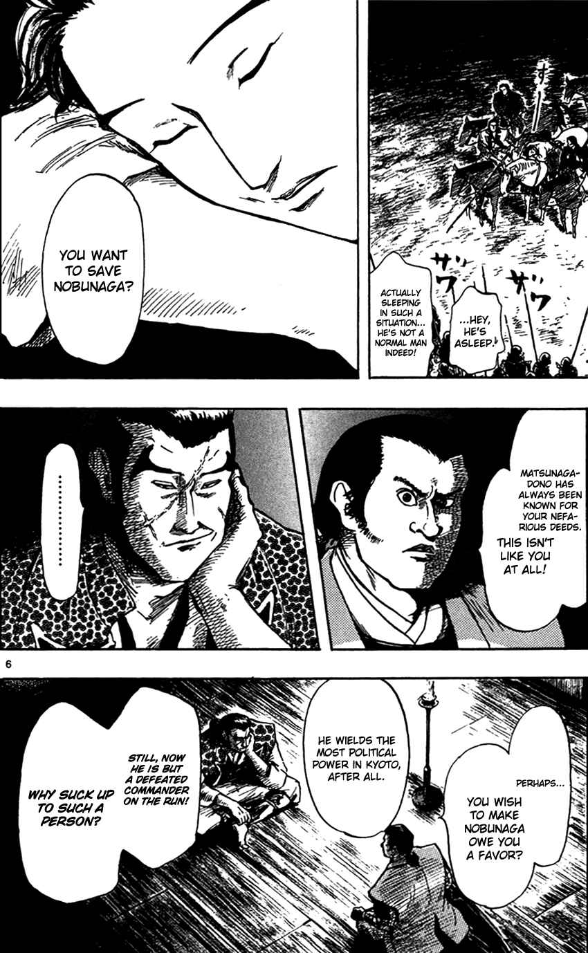 Page 9 Chapter 27 Nobunaga Concerto