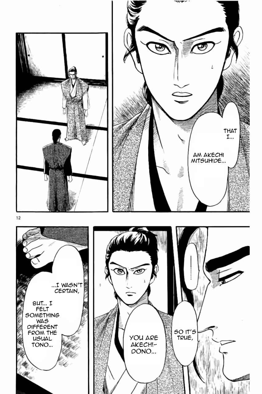 Page 13 Chapter 72 Nobunaga Concerto