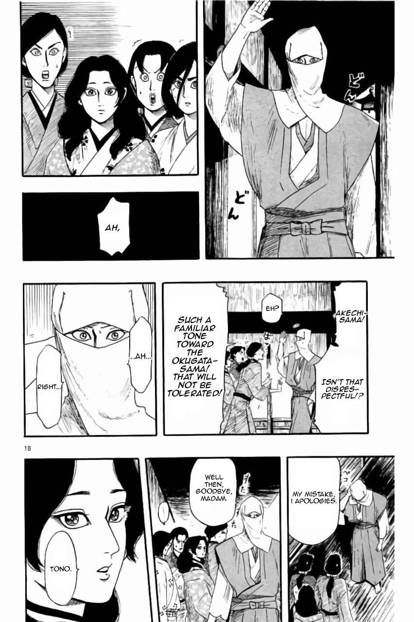 Page 19 Chapter 72 Nobunaga Concerto
