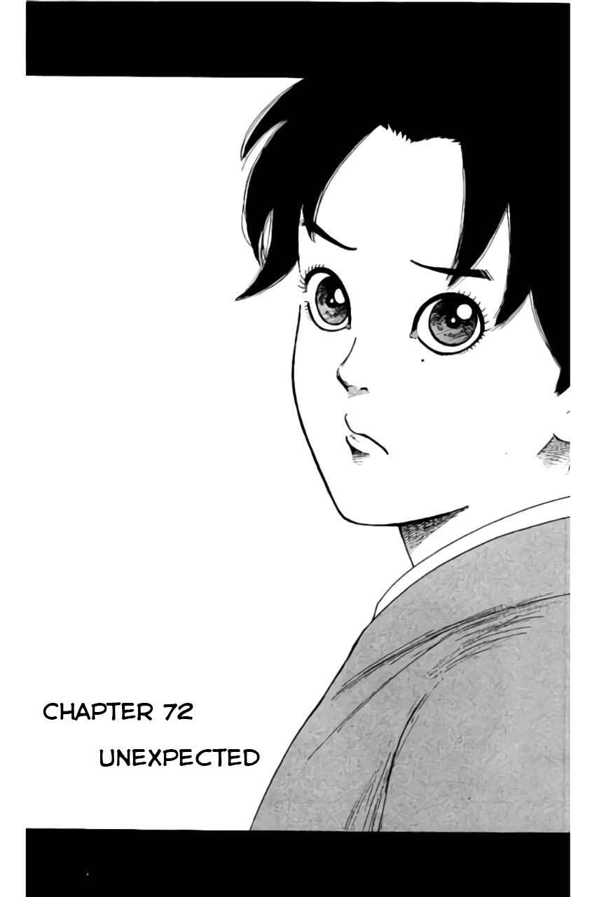 Page 2 Chapter 72 Nobunaga Concerto