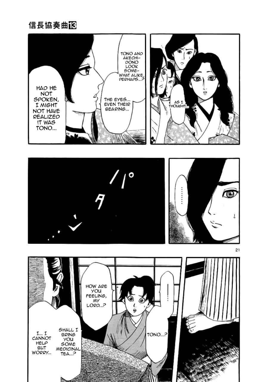Page 22 Chapter 72 Nobunaga Concerto
