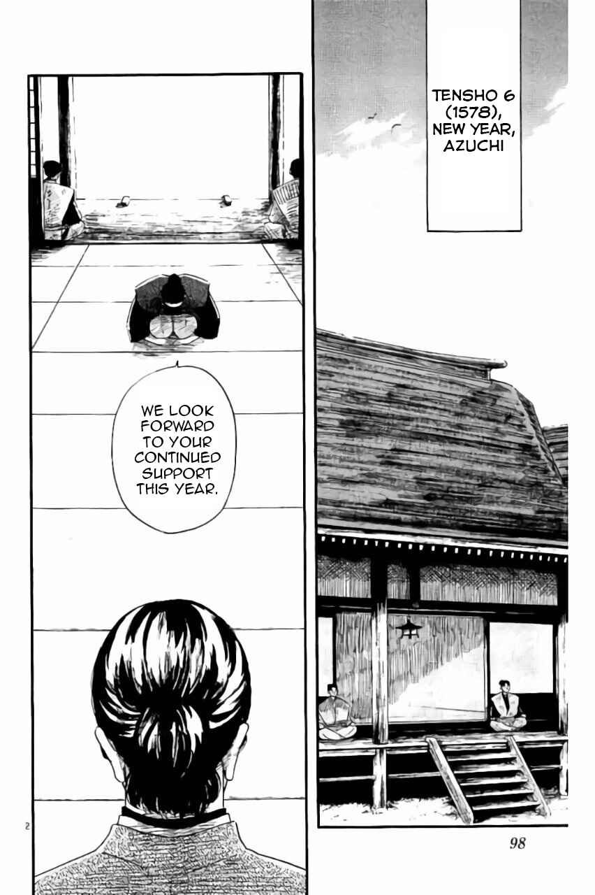 Page 3 Chapter 72 Nobunaga Concerto