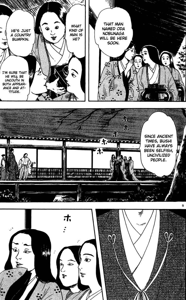 Page 11 Chapter 18 Nobunaga Concerto