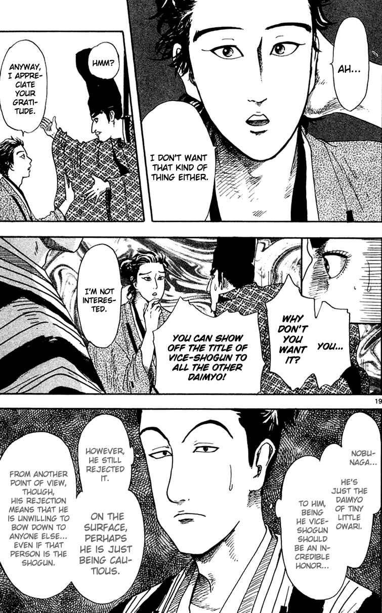 Page 21 Chapter 18 Nobunaga Concerto