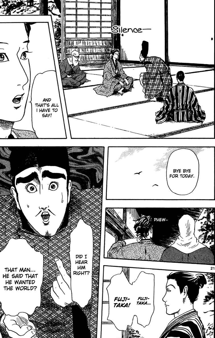 Page 23 Chapter 18 Nobunaga Concerto