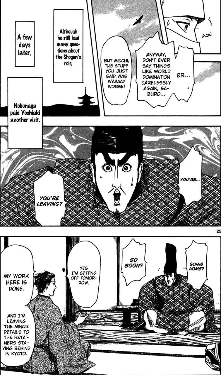 Page 27 Chapter 18 Nobunaga Concerto