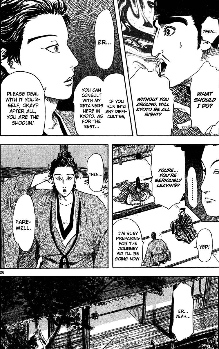 Page 28 Chapter 18 Nobunaga Concerto