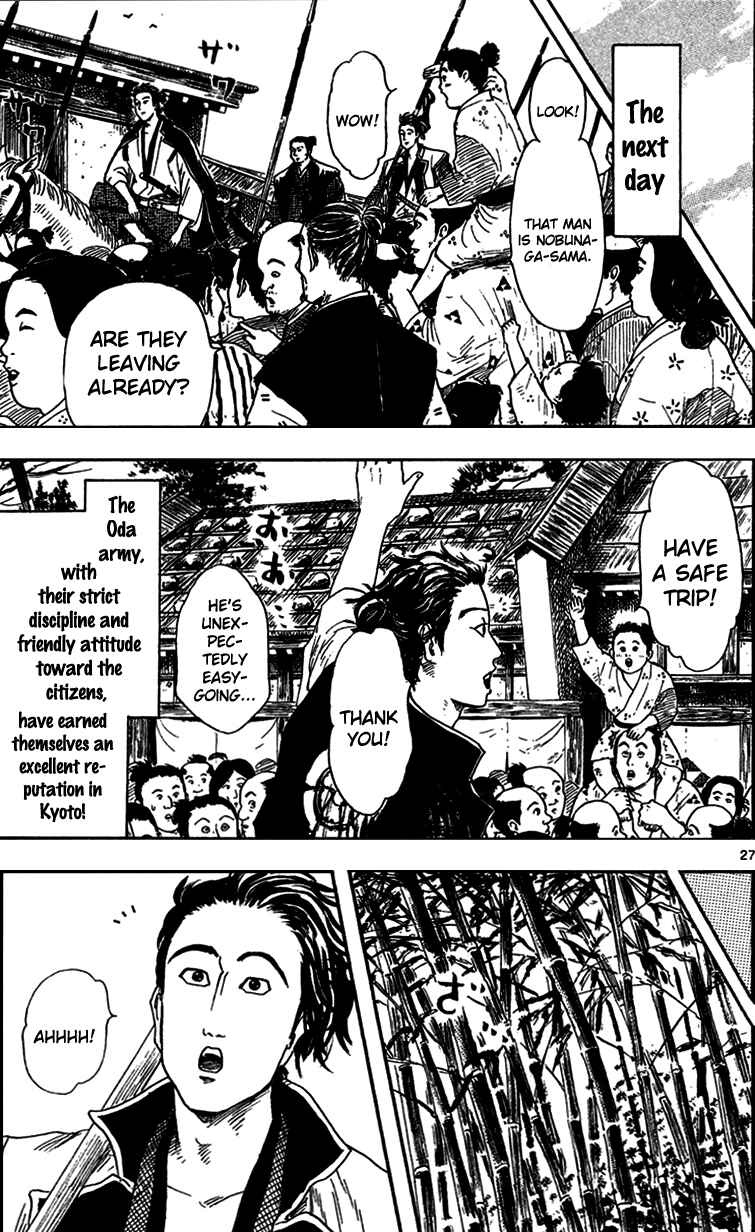 Page 29 Chapter 18 Nobunaga Concerto