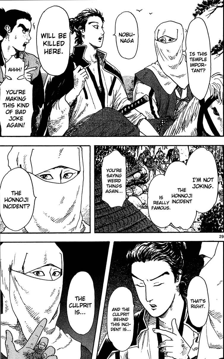 Page 31 Chapter 18 Nobunaga Concerto
