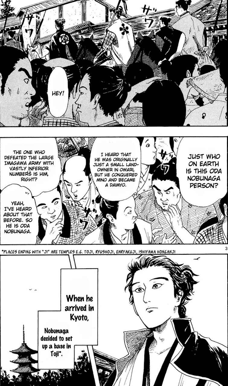 Page 5 Chapter 18 Nobunaga Concerto