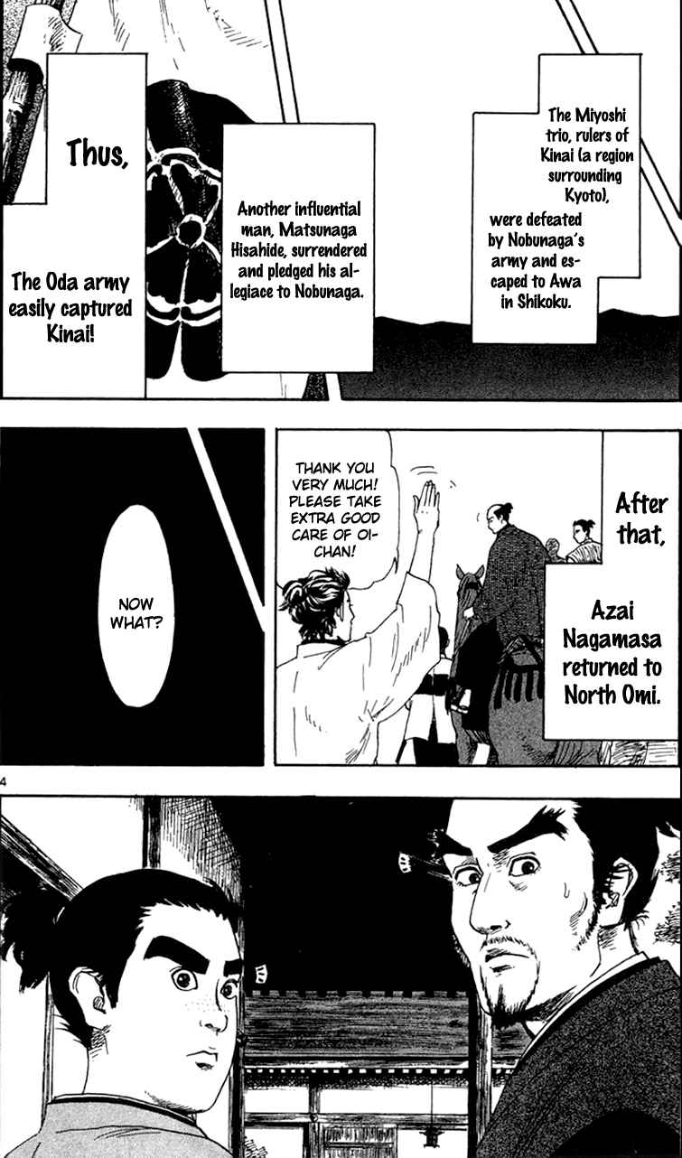 Page 6 Chapter 18 Nobunaga Concerto