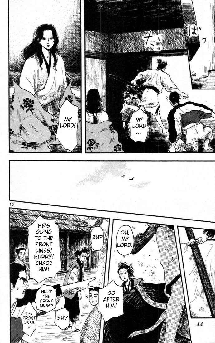 Page 10 Chapter 6 Nobunaga Concerto