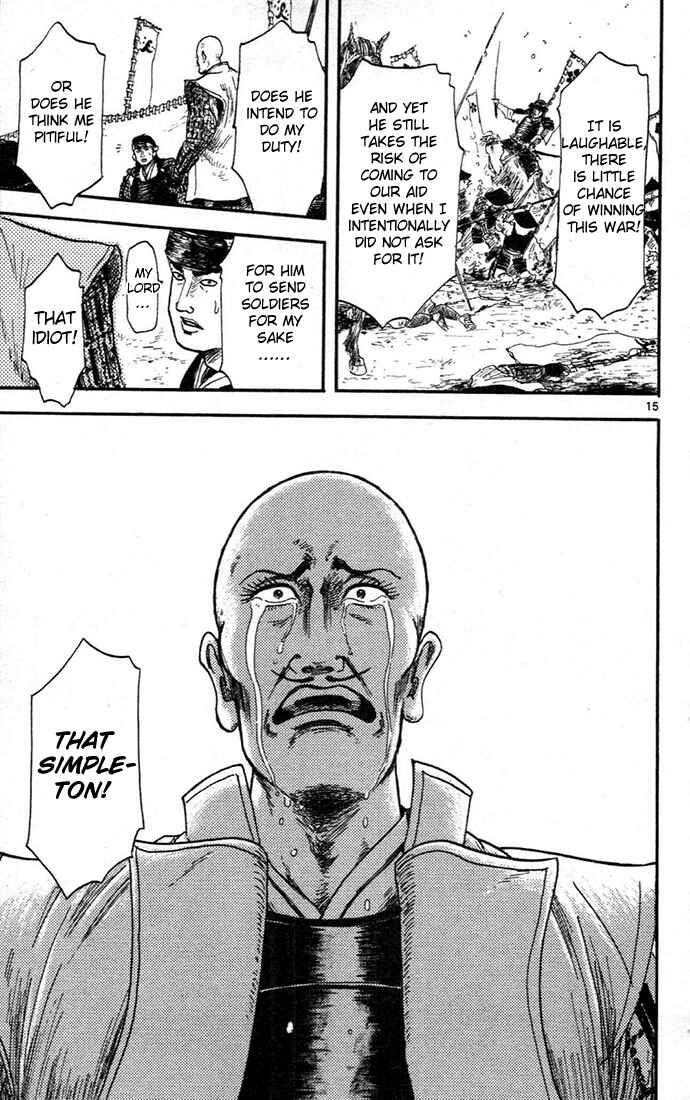 Page 15 Chapter 6 Nobunaga Concerto