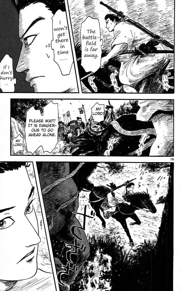 Page 19 Chapter 6 Nobunaga Concerto