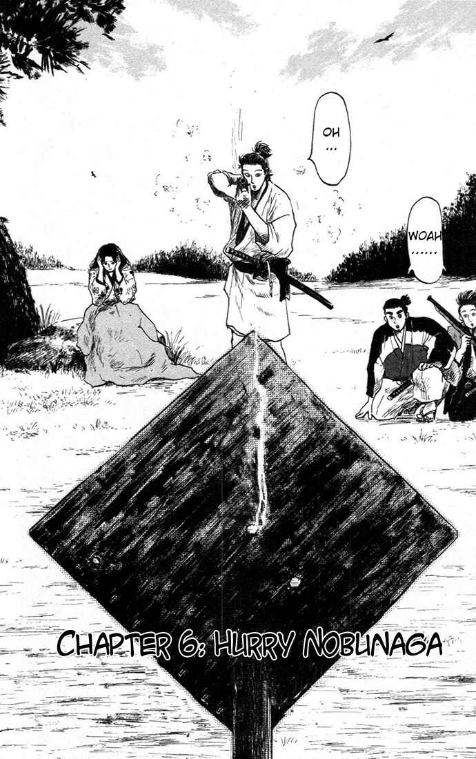 Page 2 Chapter 6 Nobunaga Concerto