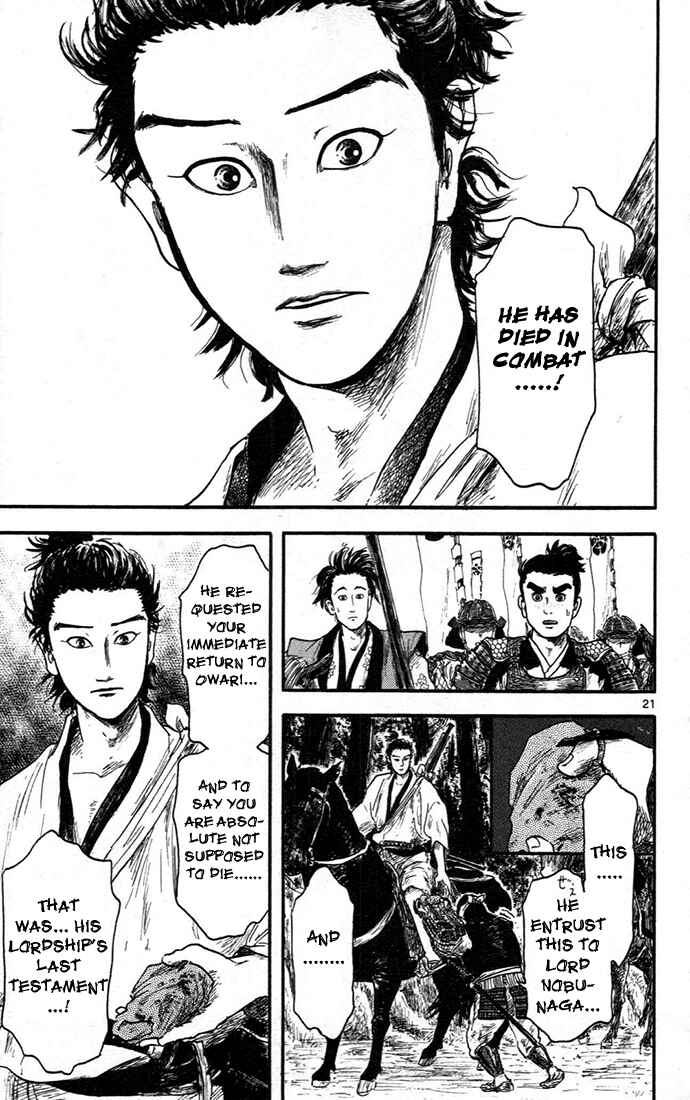 Page 21 Chapter 6 Nobunaga Concerto