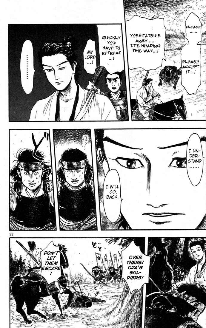 Page 22 Chapter 6 Nobunaga Concerto