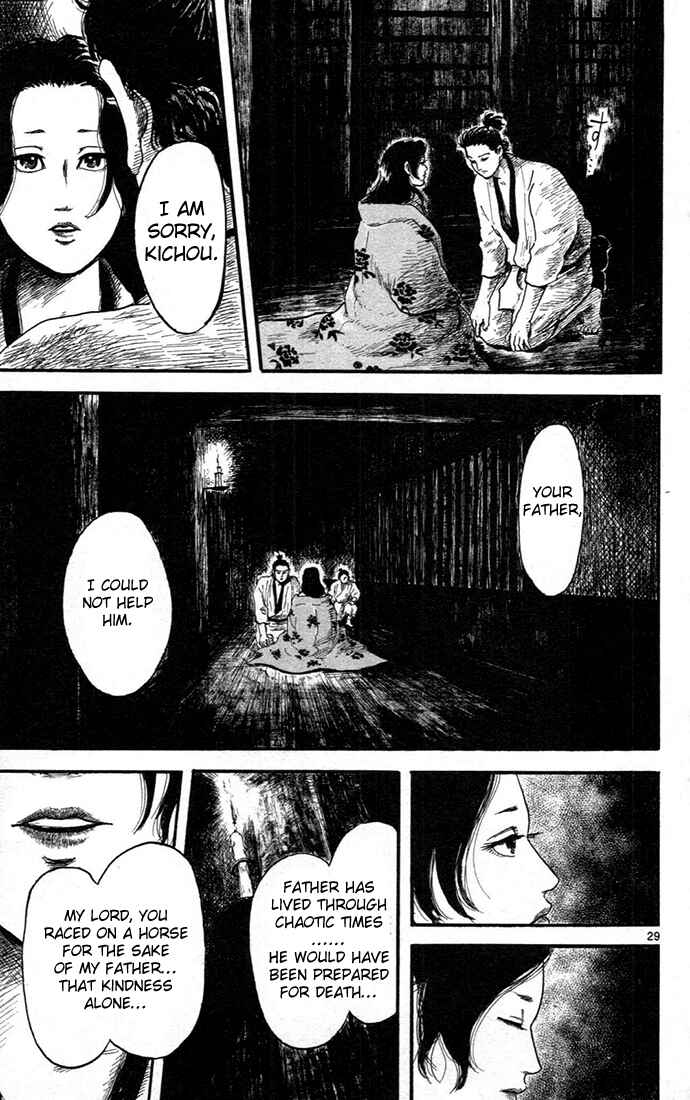Page 29 Chapter 6 Nobunaga Concerto